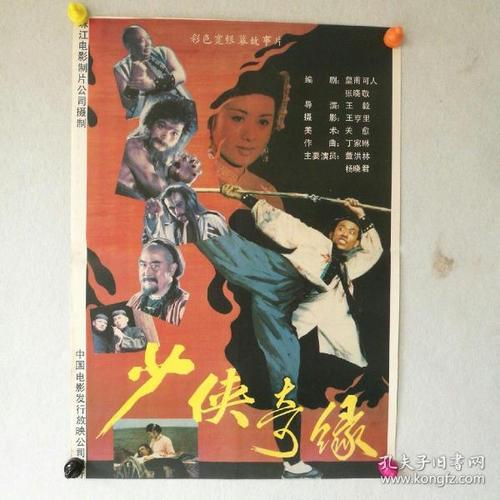 日本山口大学文凭毕业证怎么买假的